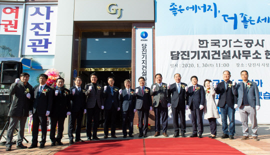 (왼쪽 일곱번째부터) 채희봉 한국가스공사 사장, 김홍장 당진시장, 어기구 국회의원 등이 30일 충남 당진 석문국가산업단지 내 가스공사 '천연가스 제5 기지' 건설사무소 앞에서 기념촬영하고 있다. <한국가스공사 제공>